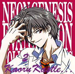 Is this bishonen really an Angel?... A world of intrigue... My Kastle 4 Kaoru...