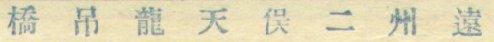 upic69t.jpg (8446 bytes)