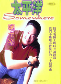 book2.JPG (25807 bytes)
