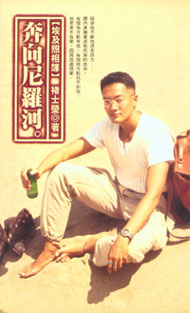 book7.JPG (23796 bytes)