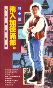 book8.JPG (29767 bytes)