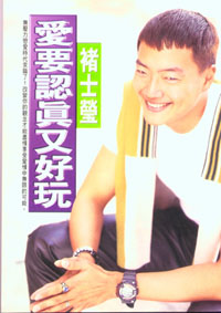 book9.JPG (24790 bytes)