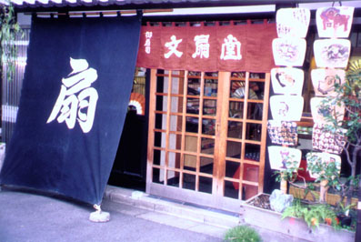 tokyo19.JPG (45695 bytes)