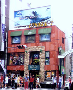 tokyo33.JPG (38905 bytes)