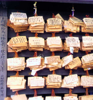 tokyo36.JPG (46117 bytes)