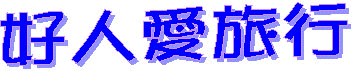 topic13.JPG (21819 bytes)