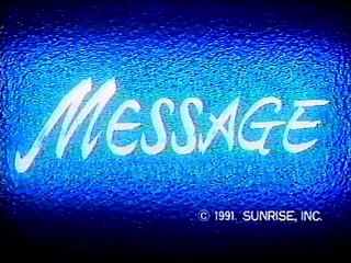 Message