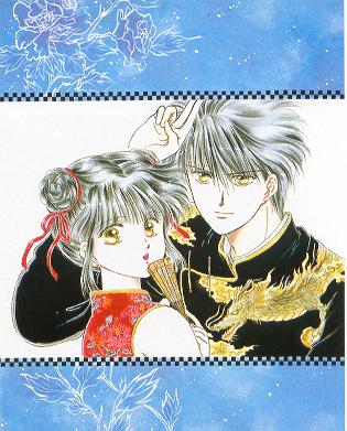 Miaka/Tamahome