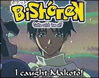 Makoto - ElHazard