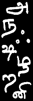 Tamil Script