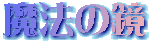 ���@�̋�