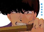 Kunou