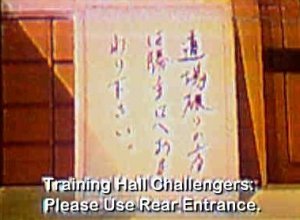Challenge