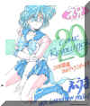sailor266.jpg (180941 Byte)