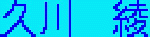 aya-nippon.gif (3433 Byte)