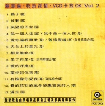 Track Listings
