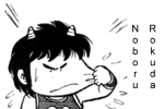 Noboru Rokuda