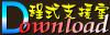 {䴩