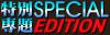 Special