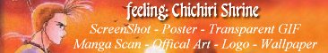 feeling: Chichiri Shrine Banner 1