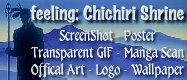 feeling: Chichiri Shrine Banner 3