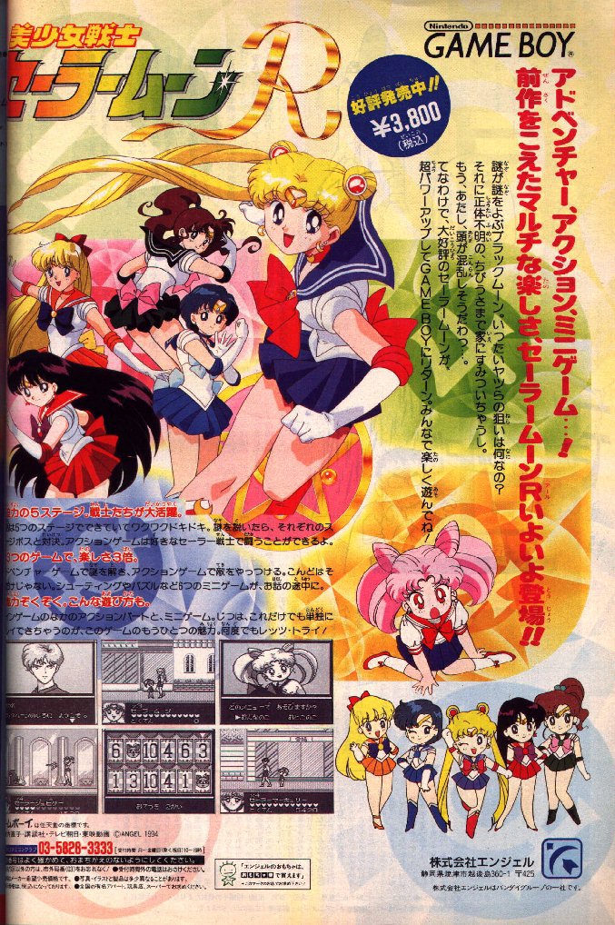 /user/SailormoonRAd.jpg