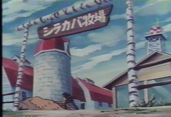 The Shirakawa farm where Daisuke lives and works