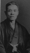 Kanbun UECHI