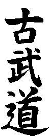 Ko Bu Do
