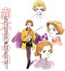 Ritsuko Image 2