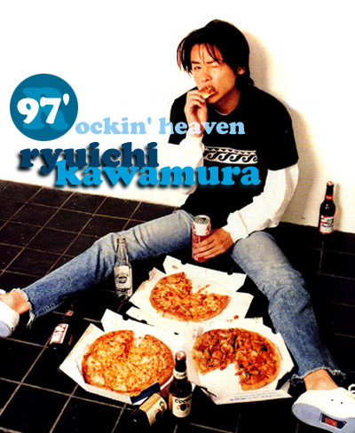 ryupizza.jpg (85521 bytes)