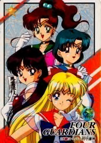 Guardian/Inner Senshi
