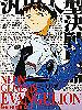 Japanese Vol. 1 cover