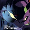 Neon Genesis Evangelion!