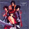 Rurouni Kenshin!