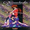 Rurouni Kenshin!