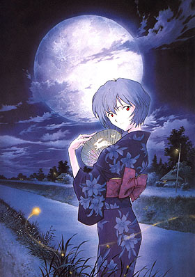 Rei