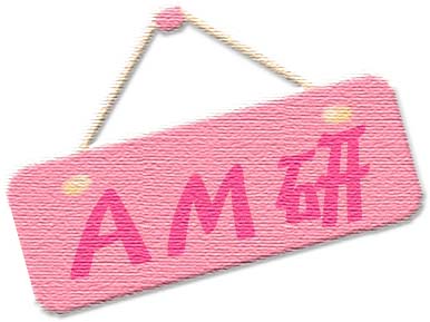 ~iJAM~