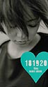 181920 films NAMIE AMURO