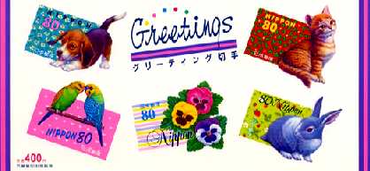 stamps