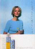 Meg Ryan Ad