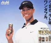 Tiger Woods Ad