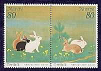 stamp