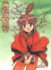 Chiriko with cherry blossom