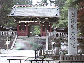 tiyuin