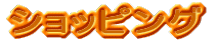 VbsO