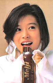 Meiji Chocolate