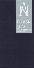 Trust Me