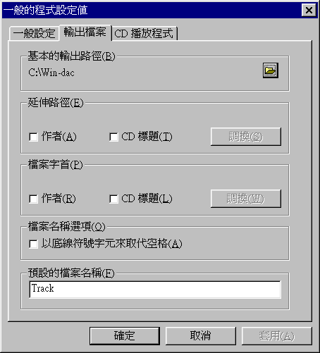 windac-2