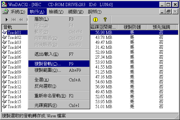 windac-4